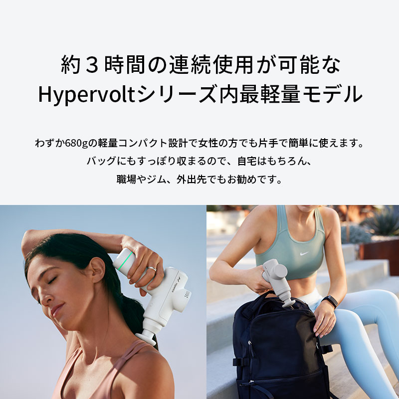 �ϥ��ѡ�������/Hyperice Hypervolt Go 2 �ϥ��ѡ��ܥ�� ���� 2 �ޥå���������