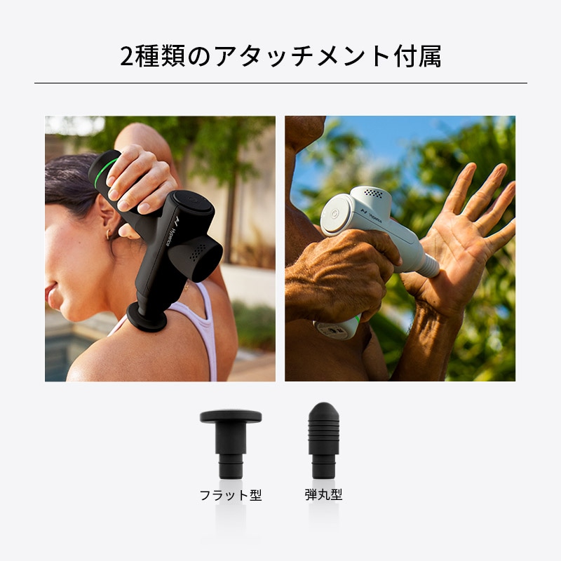 �ϥ��ѡ�������/Hyperice Hypervolt Go 2 �ϥ��ѡ��ܥ�� ���� 2 �ޥå���������