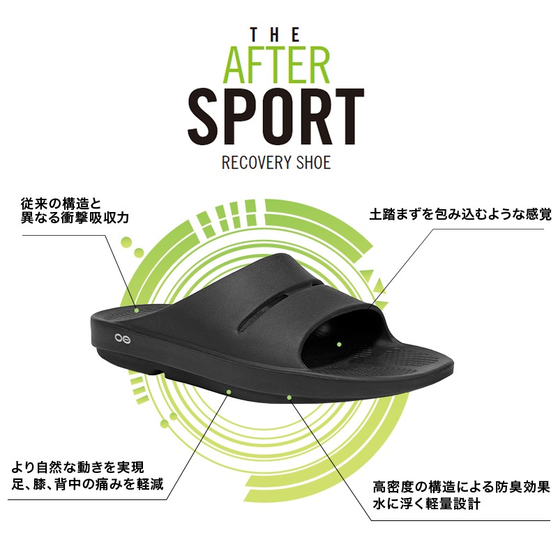 �����ե���/OOFOS Men's OOcoozie Sport Mule(���������������ݡ��ĥߥ塼��) �ꥫ�Х꡼�������