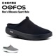 �����ե���/OOFOS Men's OOcoozie Sport Mule(���������������ݡ��ĥߥ塼��) �ꥫ�Х꡼�������
