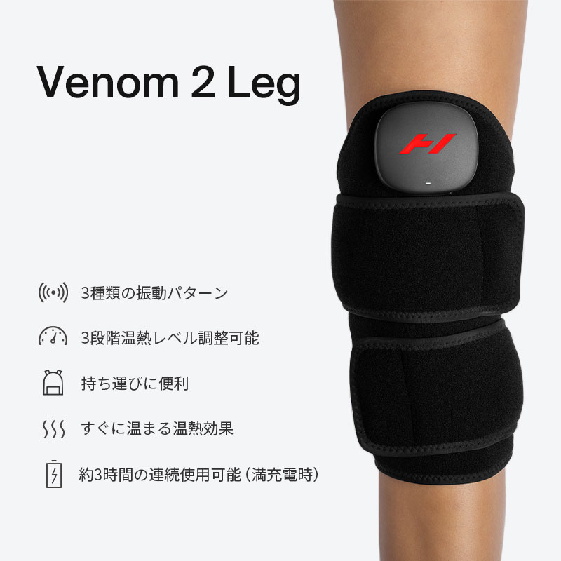 ϥѡ/Hyperice Venom 2 Leg ٥Υ 2 å  ưޥ