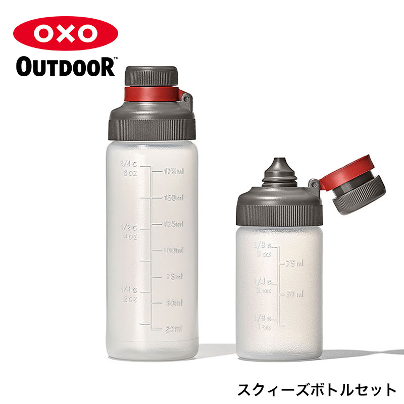  ȥɥ OXO Outdoor ܥȥ륻å