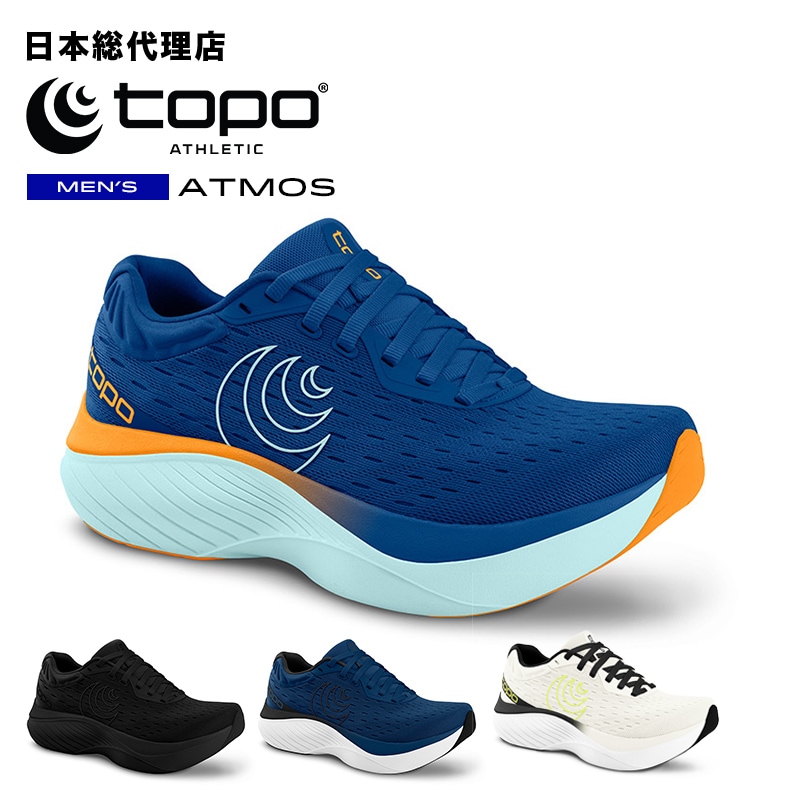 トポアスレチック/Topo Athletic ATMOS（アトモス）メンズ