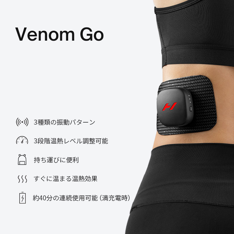 ϥѡ/Hyperice Venom Go ٥Υ  Ǯ ưޥ