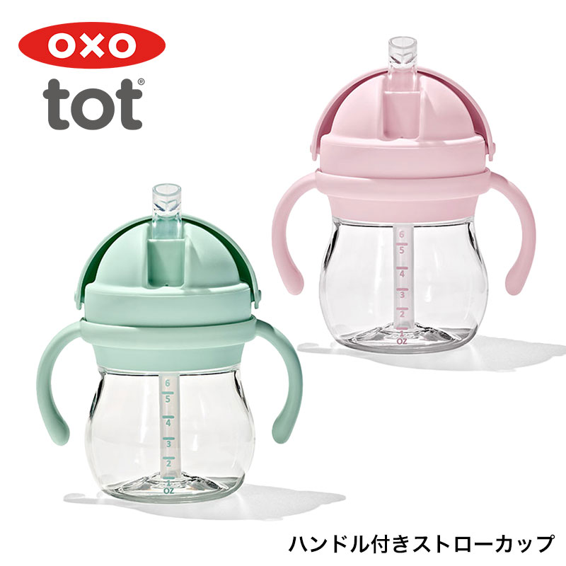 ȥå OXO Tot ϥɥդȥå