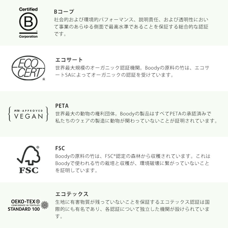30%OFFۥ֡ǥ/Boody  åȥ硼 ǥʡԲġ