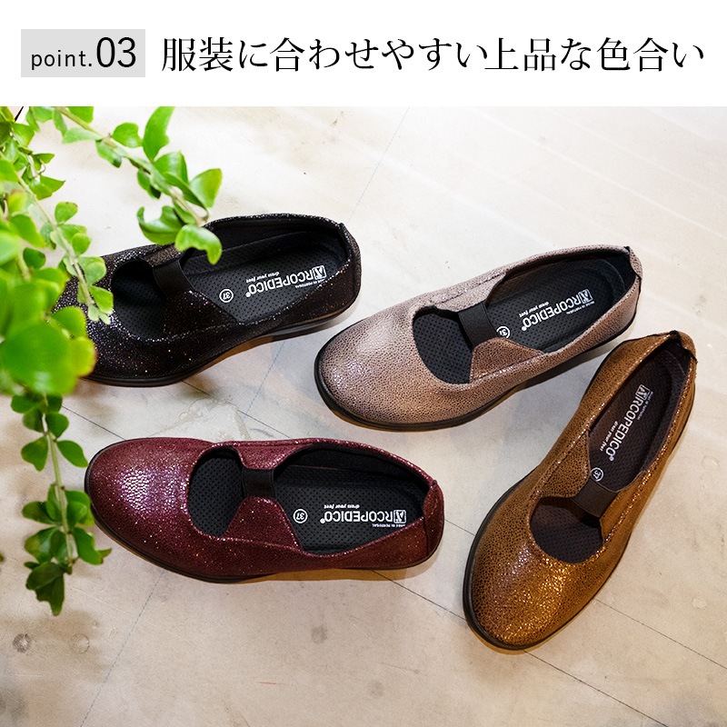 50%OFFۥ륳ڥǥ L'饤 MELISSA3ʥå3˥եȷ̥塼