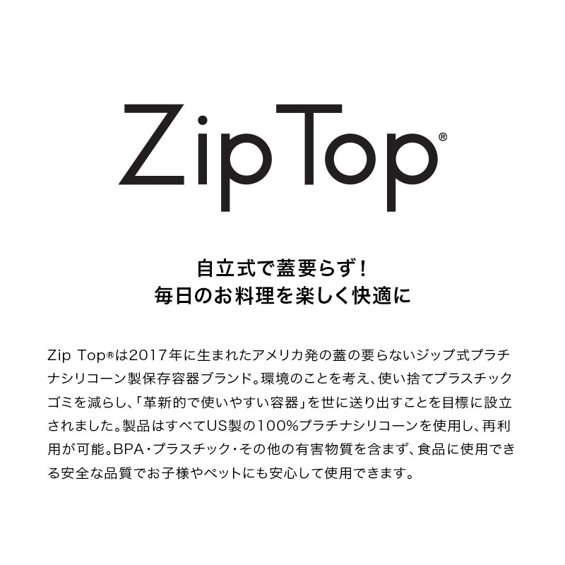 åץȥå Zip Top ٥ӡʥå ٥