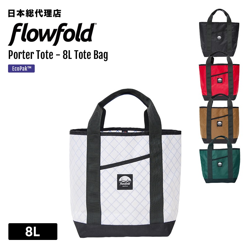 եե/Flowfold Porter Tote - 8L Tote Bag ݡȡ