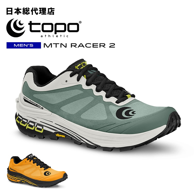 20%OFF】トポアスレチック/Topo Athletic MTN RACER 2（エムティーエヌ