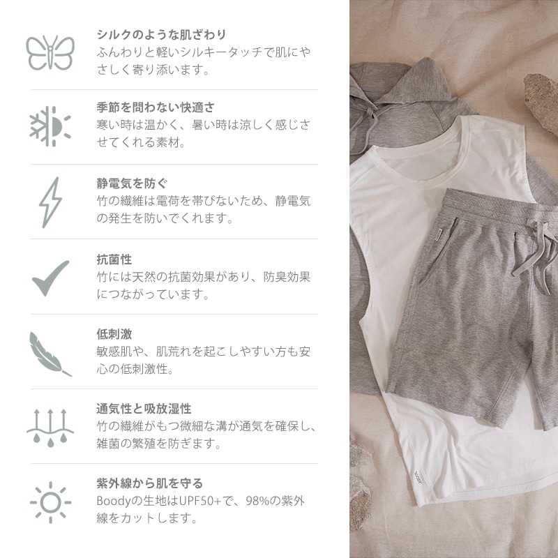 �֡��ǥ�/Boody���饷�å��ӥ��� ��ǥ��������硼�ġ����ʡ����Բġ�