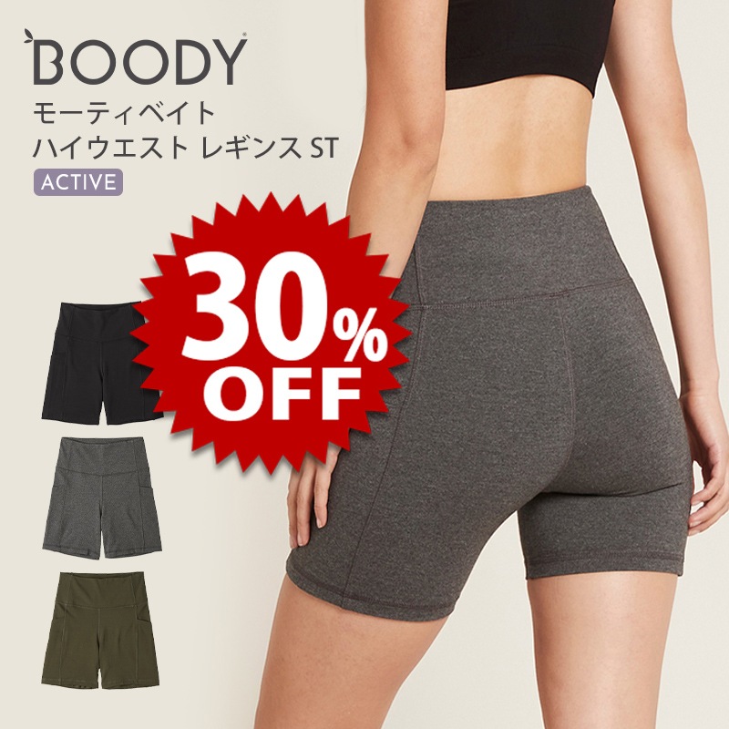 30%OFFۥ֡ǥ/Boody⡼ƥ٥ ϥ 쥮 硼 ǥʡԲġ