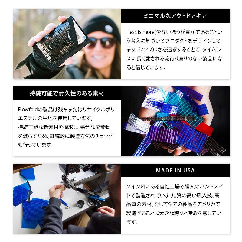 �ե����ե������/Flowfold Odyssey Crossbody 3L ���ǥå����������ܥǥ� 3L