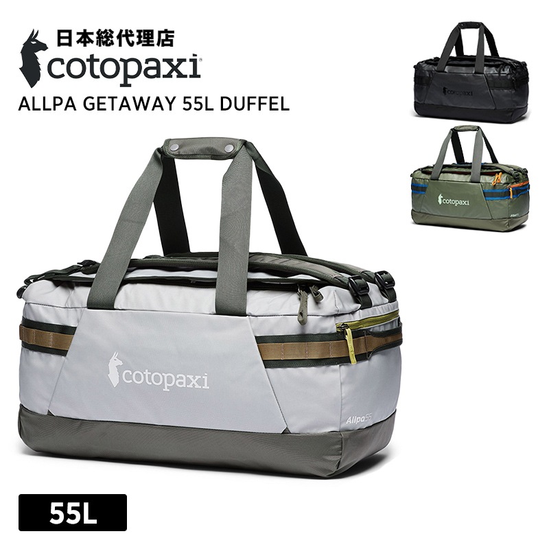 ȥѥ/Cotopaxi Allpa Getaway 55L Duffel ( å 55L åե)Хåѥå
