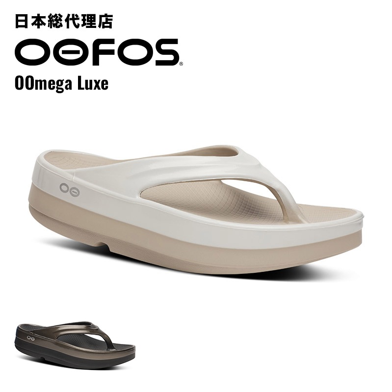 ե/OOFOS OOmega Luxeʥᥬ륯˥ꥫХ꡼
