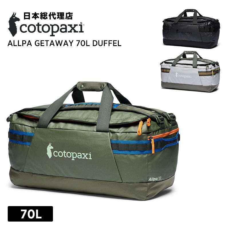 ȥѥ/Cotopaxi Allpa Getaway 70L Duffel ( å 70L åե)Хåѥå
