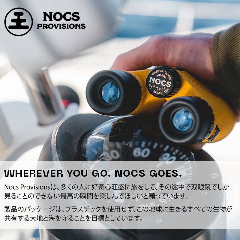 Υåץ/Nocs Provisions STANDARD ISSUE 8X25 WATERPROOF BINOCULARS (ɥ塼)д