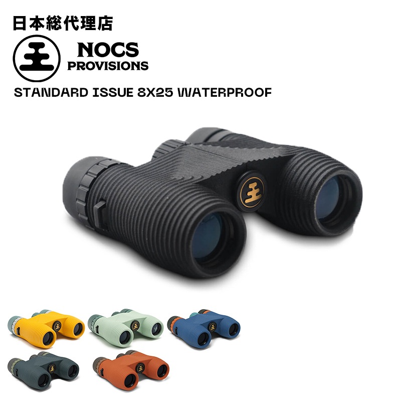 Υåץ/Nocs Provisions STANDARD ISSUE 8X25 WATERPROOF BINOCULARS (ɥ塼)д