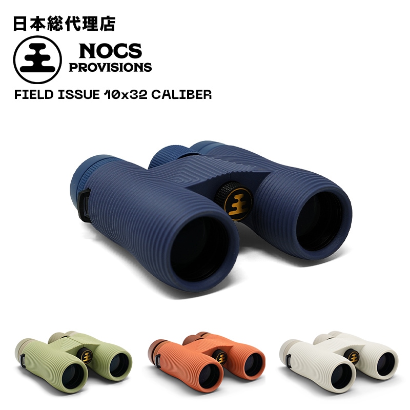 ノックスプロヴィジョンズ/Nocs Provisions FIELD ISSUE 10x32 CALIBER