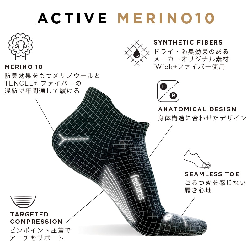 �ե������㡼��/Feetures MERINO 10 MAX CUSHION QUARTER ���˥󥰥��å���