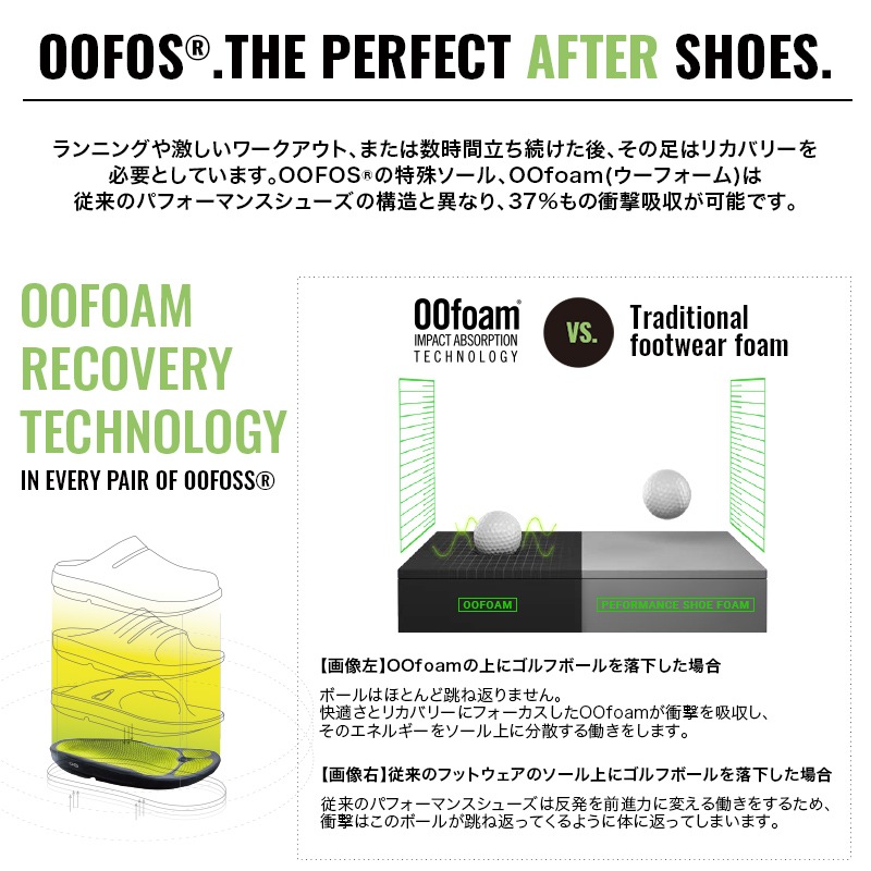 ե/OOFOS OOahhʥ ꥫХ꡼