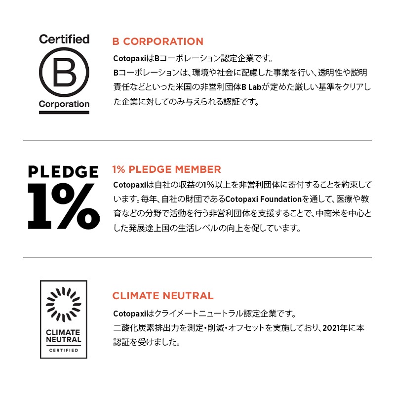 ȥѥ/Cotopaxi Elqui 24L Backpack (륭 24L Хåѥå)