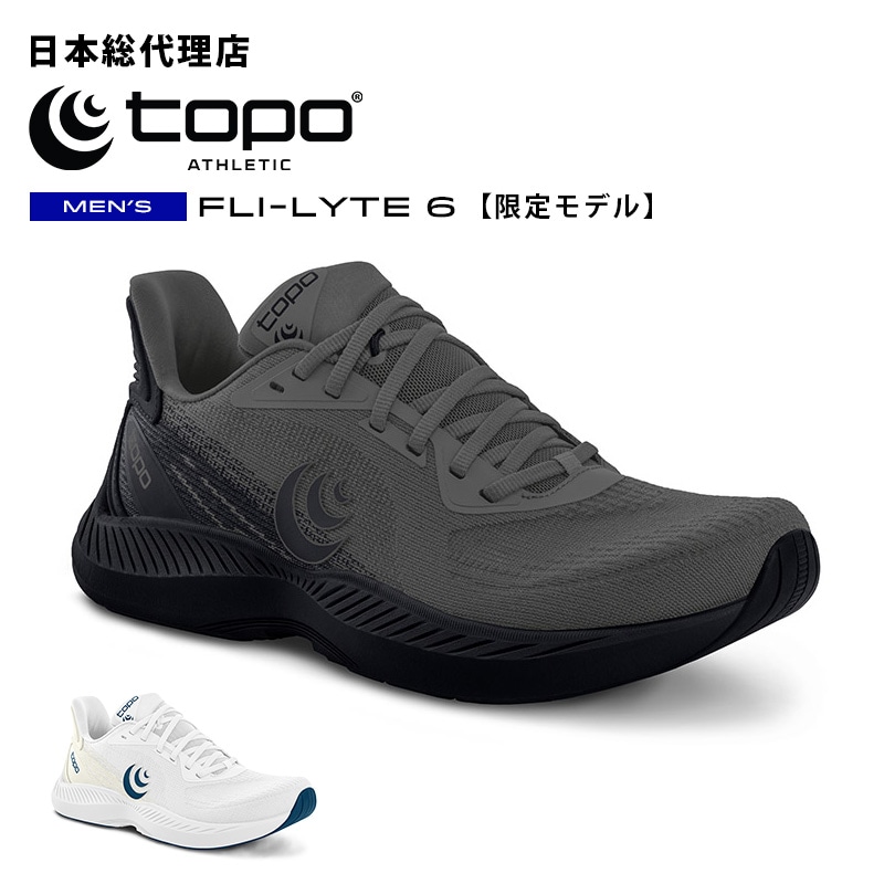 (取寄) トポ アスレチック メンズ フライ-ライト 6 Topo Athletic men Fli-lyte 6 White/Navy トポアスレチック/Topo Athletic FLI-LYTE 6（フライライト 6）メンズ