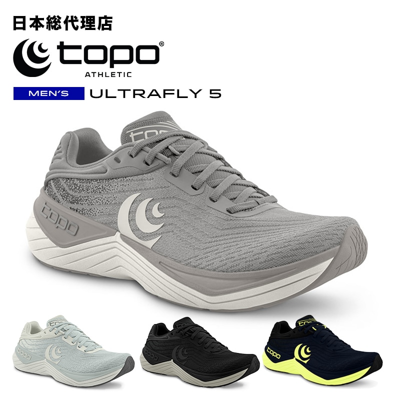 トポアスレチック/Topo Athletic ULTRAFLY 5（ウルトラフライ 5