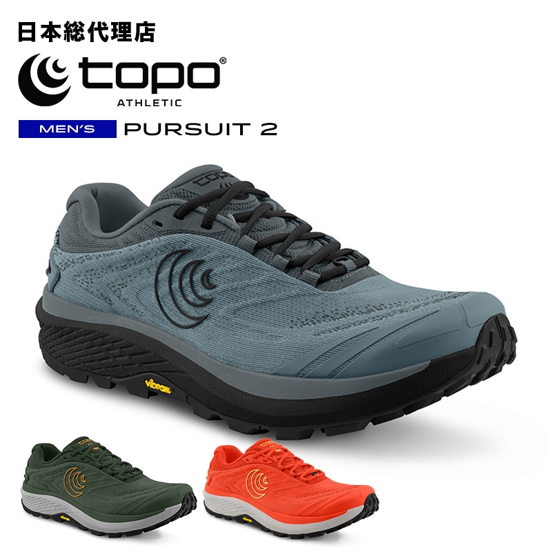 TOPO パースート2 赤 2024 8/7発売 TOPO/トポ PURSUIT 2/パースート 2（メンズ