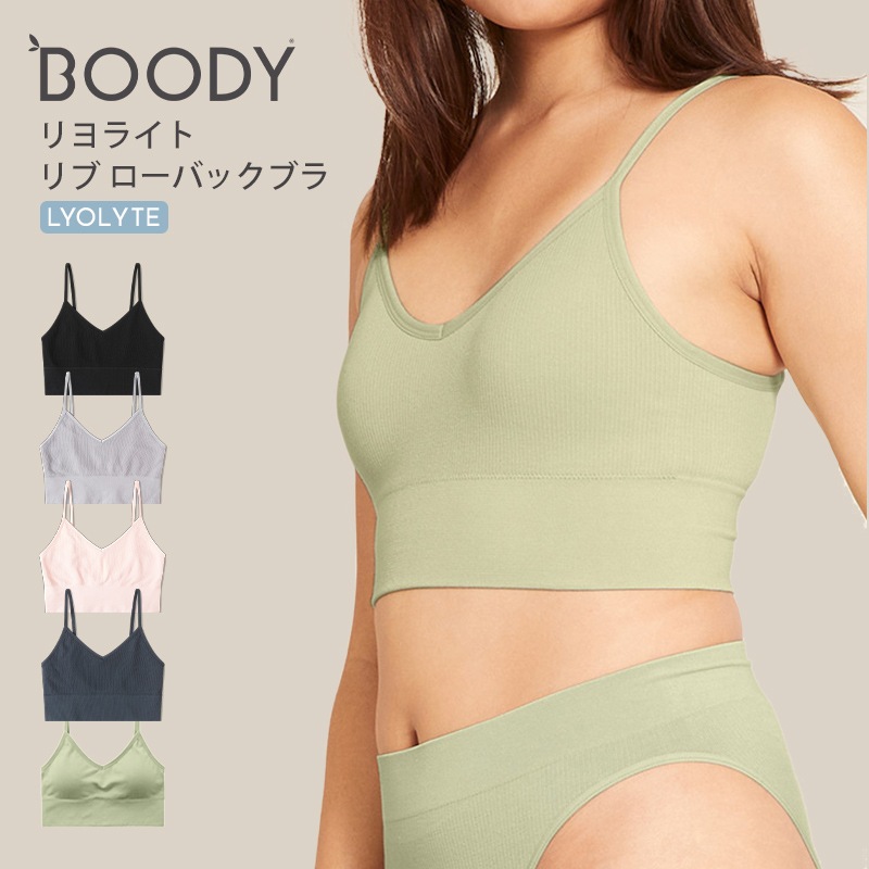 ֡ǥ/Boody饤  Хå֥ ǥ