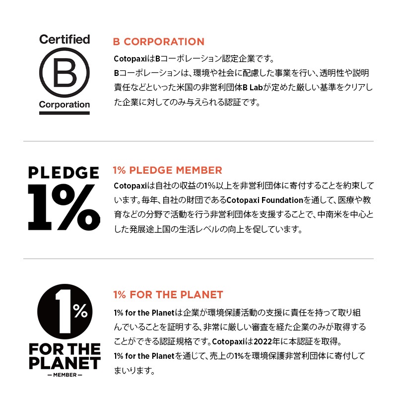 ȥѥ/Cotopaxi Batac 16L Backpack Del Dia (Хå 16L Хåѥå ǥǥ)åå