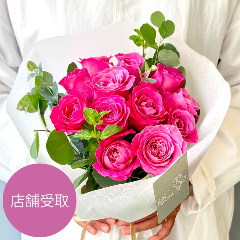 12本のバラのブーケ｜國枝バラ園 | すべての商品 | ［フルーリストボン