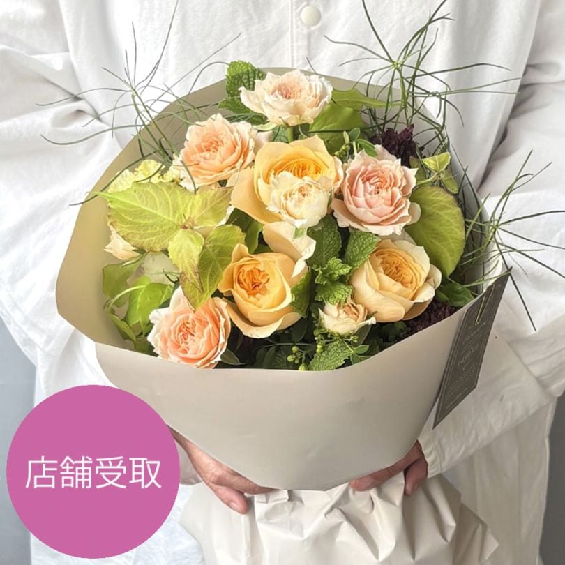 店舗受取｜バラと季節のお花のおまかせブーケ｜イエロー・オレンジ系