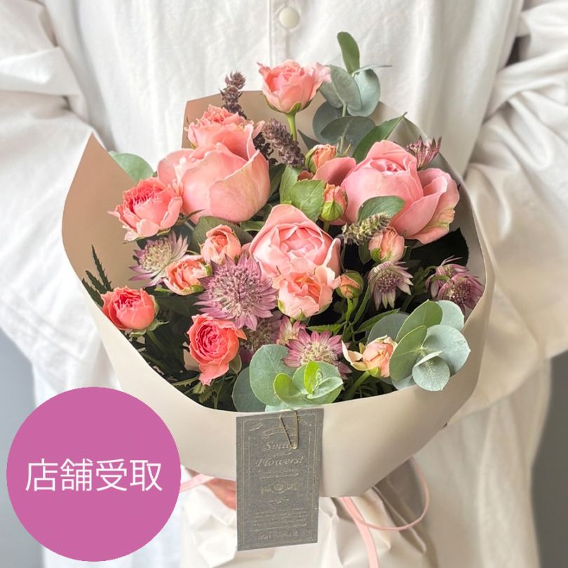 店舗受取｜バラと季節のお花のおまかせブーケ｜ピンク系