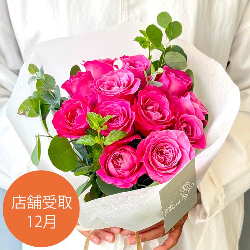 店舗受取12月｜12本のバラのブーケ｜deep Pink
