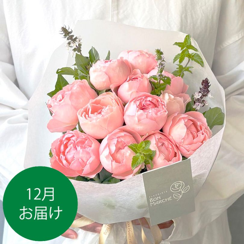 12月お届け｜12本のバラのブーケ｜Pink