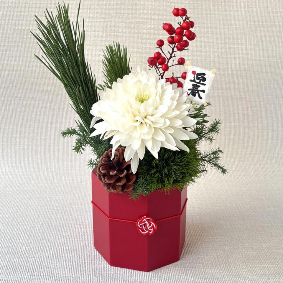 お正月アレンジメント｜八角紅｜M
