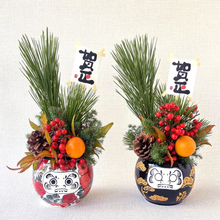 お正月アレンジメント｜だるま赤黒セット