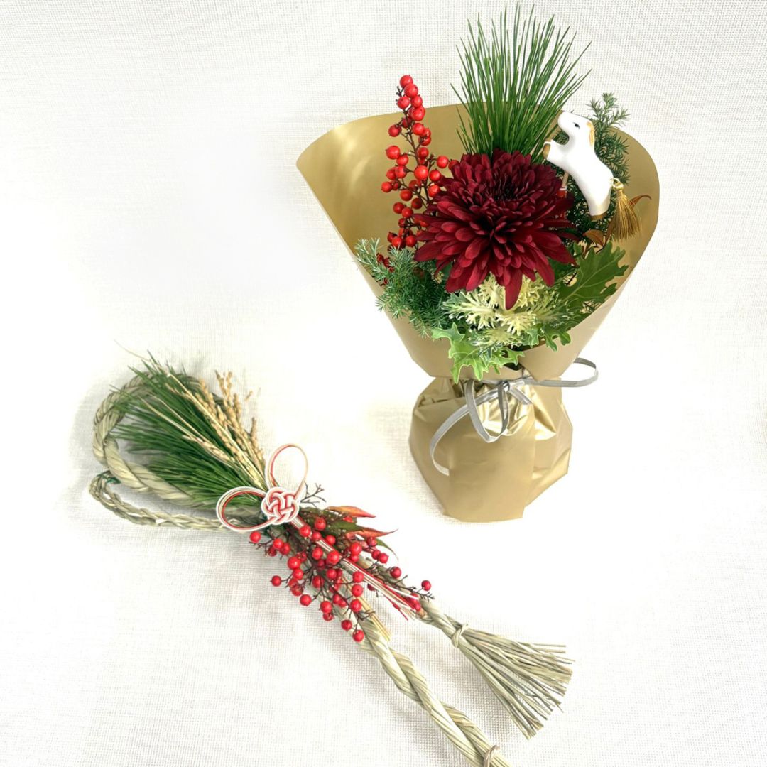 お正月生飾りと干支ブーケSセット