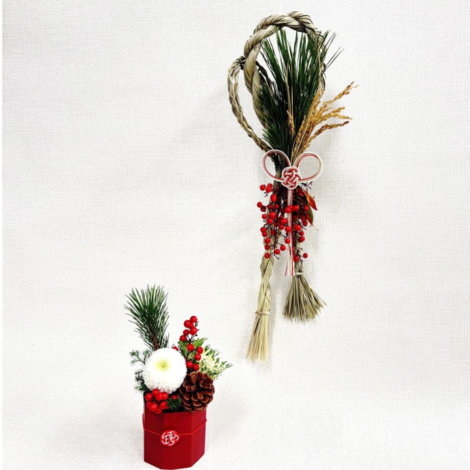 お正月生飾りと八角紅アレンジメントSセット
