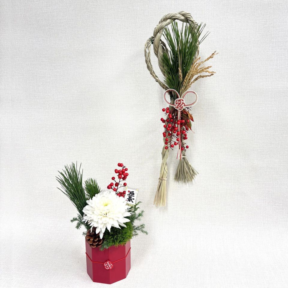 お正月生飾りと八角紅アレンジメントMセット