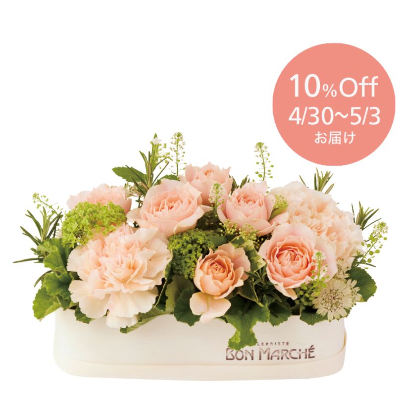 早期割 10%OFF【母の日】スプレーバラとカーネーションのアレンジメント｜Orange｜4/30～5/3お届け