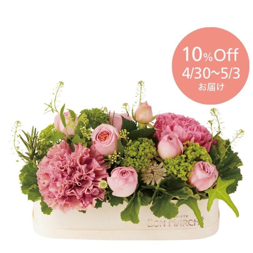 早期割 10%OFF【母の日】スプレーバラとカーネーションのアレンジメント｜Pink｜4/30～5/3お届け