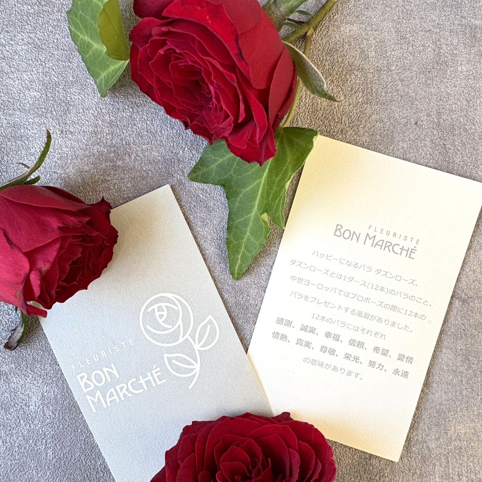 12本のバラのブーケ｜Red