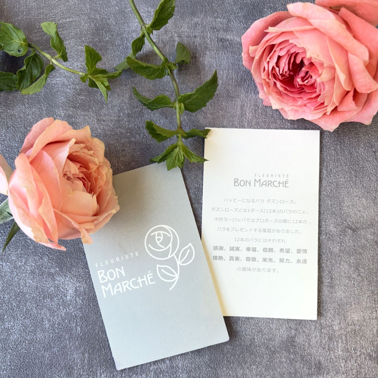 12本のバラのブーケ｜Pink