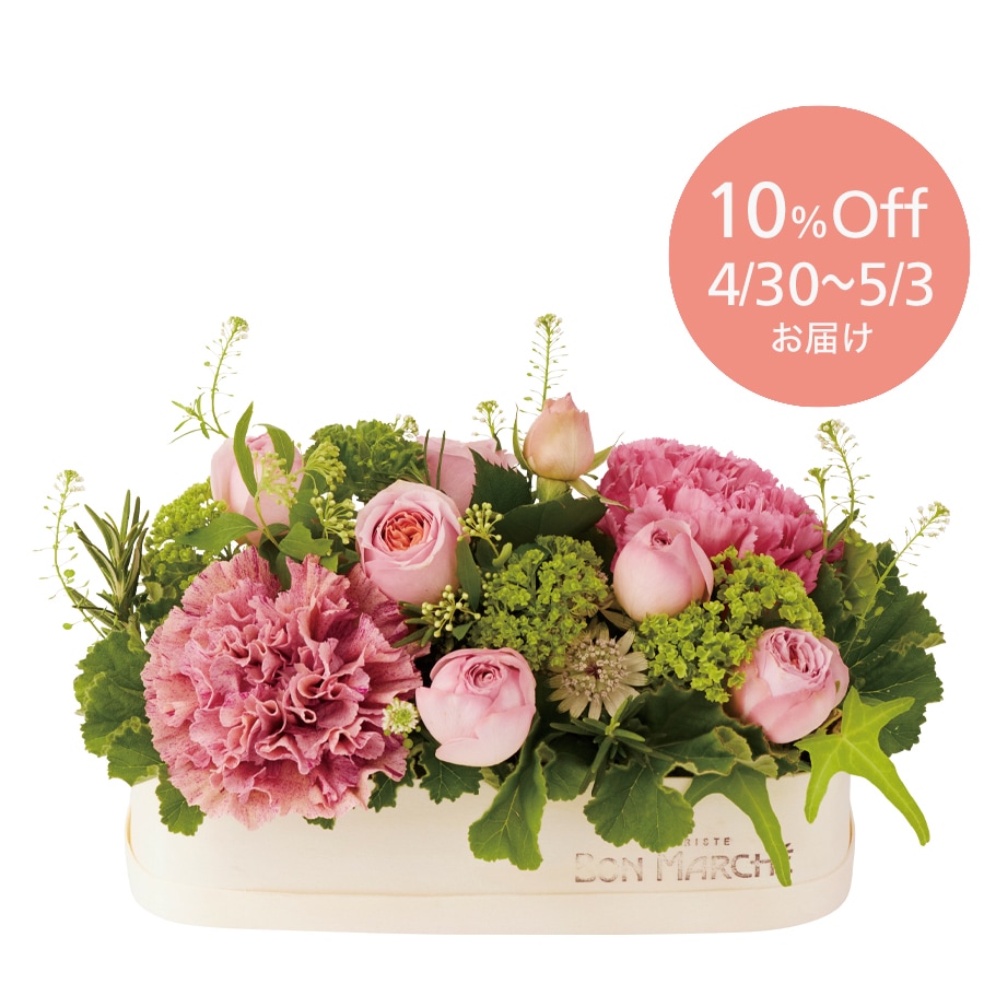 早期割 10%OFF【母の日】スプレーバラとカーネーションのアレンジメント｜Pink｜4/30～5/3お届け