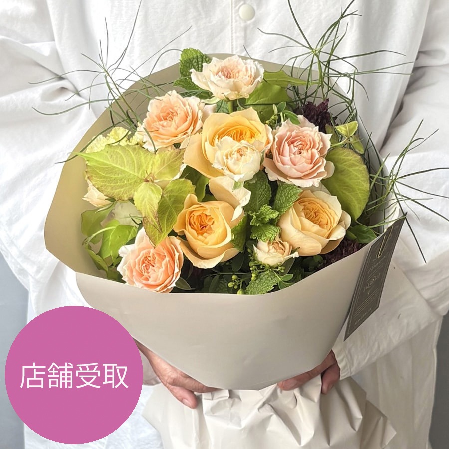 店舗受取｜バラと季節のお花のおまかせブーケ｜イエロー・オレンジ系