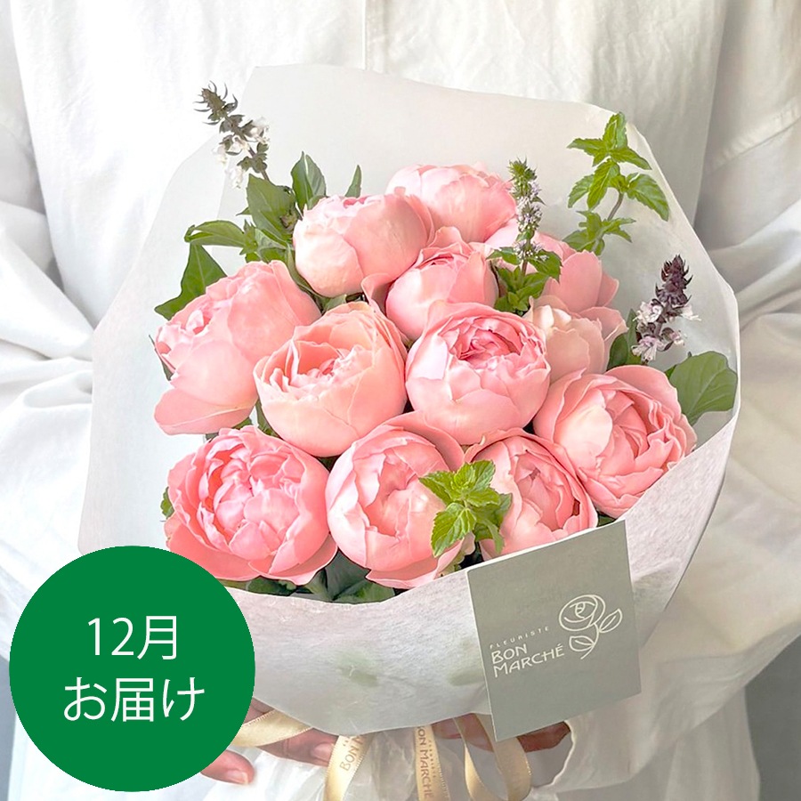 12月お届け｜12本のバラのブーケ｜Pink