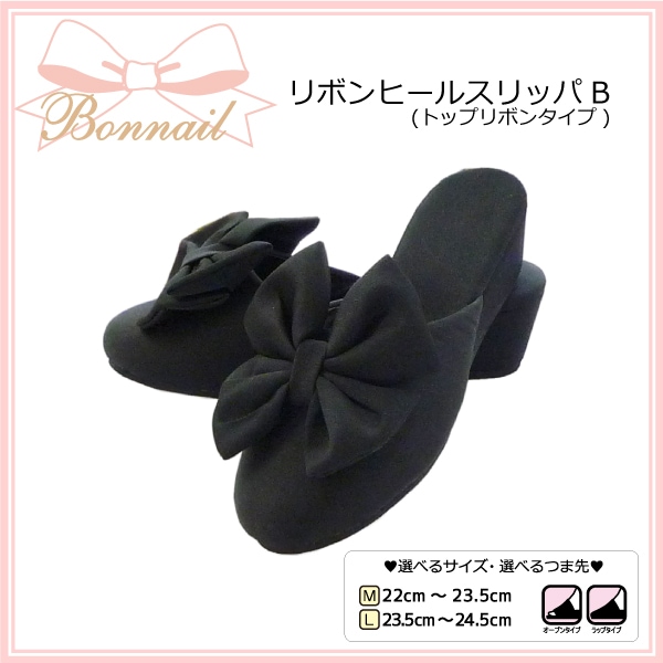 リボンヒールスリッパB