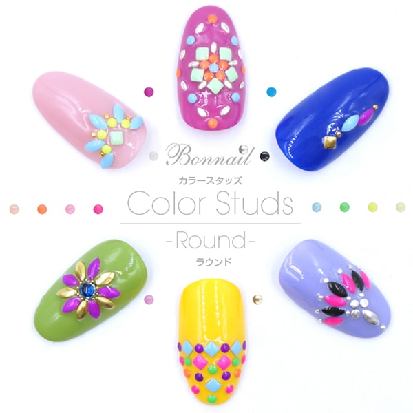 カラーラウンドスタッズ | アート用品,ネイルパーツ,スタッズ・メタル  